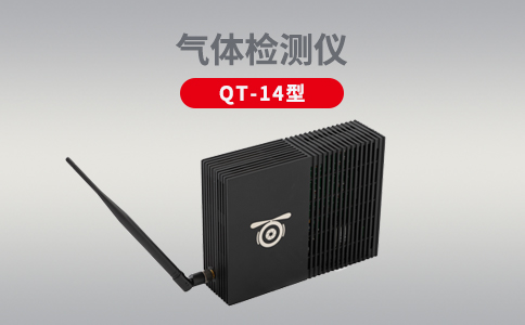 无人机在消防救援工作中的实际应用(上)(图2) 无人机在消防救援工作中的实际应用(上)(图2)